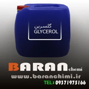 گلسرین 20 لیتری